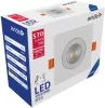Avide LED panel Beépíthető 38° Négyzetes 7W CW 6400K